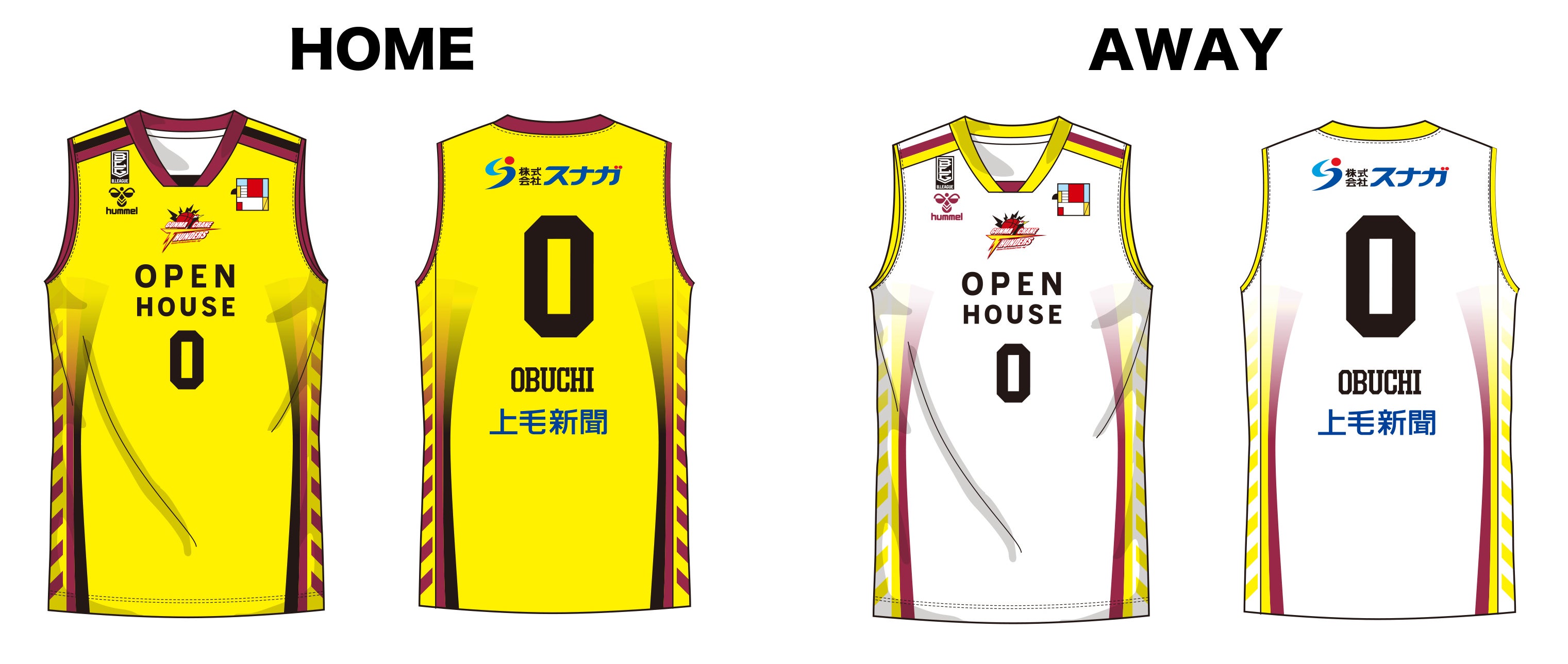 オーセンティックユニフォーム受注販売について | 群馬クレインサンダーズ