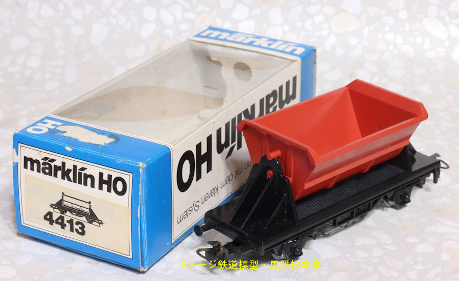 メルクリン(Märklin)のホッパ車二種