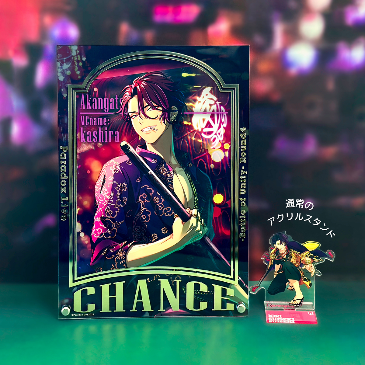 Paradox Live CHANCE 箔押しBIGアクリルパネル – GCRESTORE ジークレストア