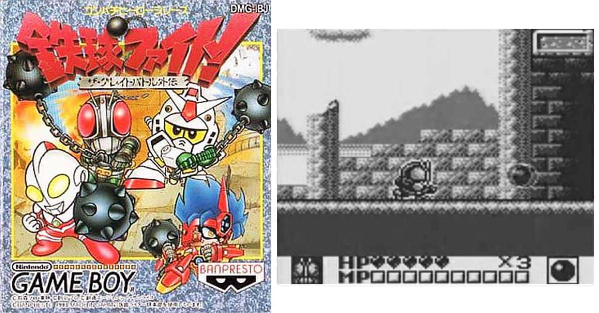 7月30日のレトロゲーム】今日はGB『鉄球ファイト！ ザ・グレイトバトル
