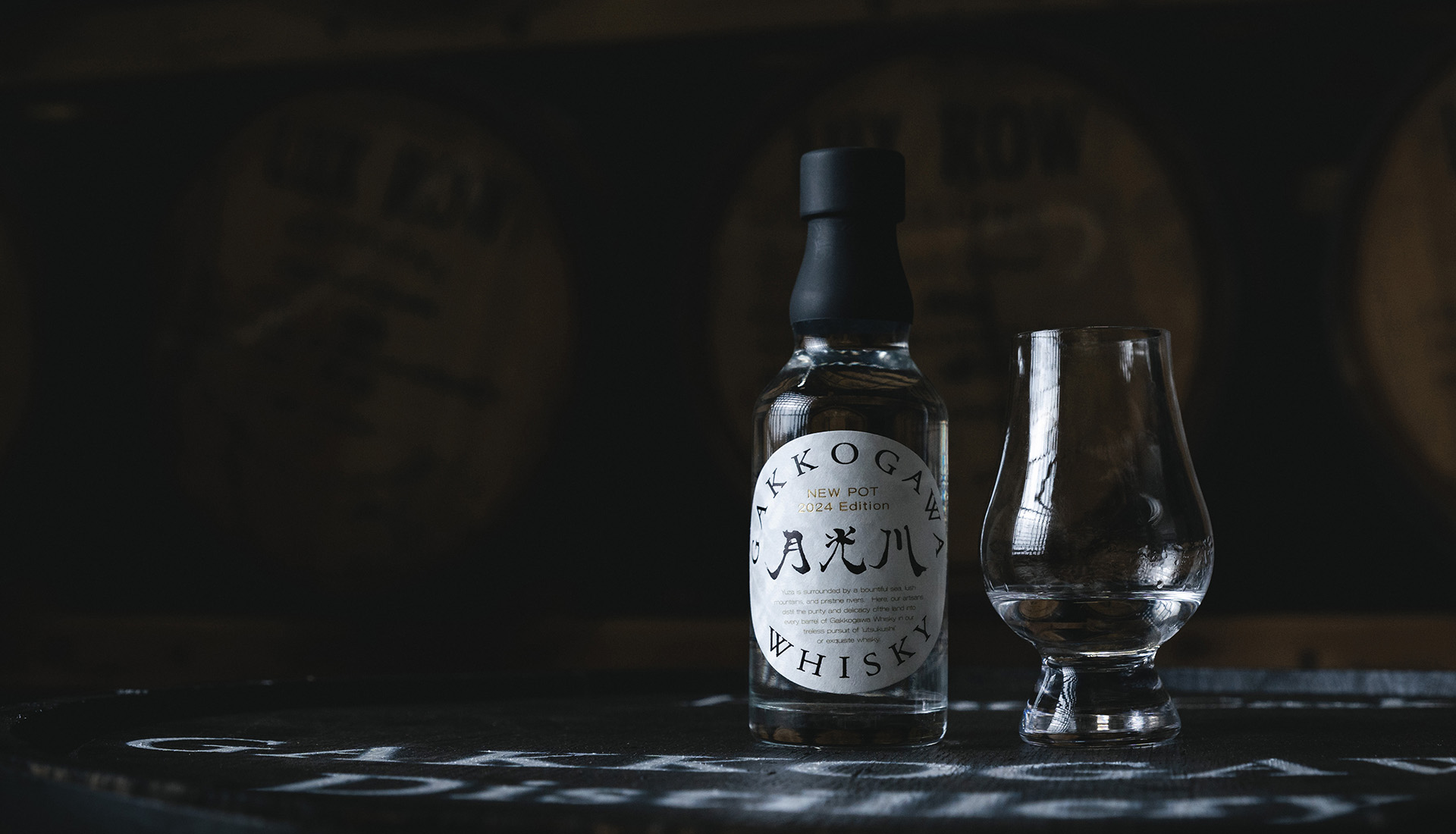 公式】月光川蒸留所｜山形・庄内の風土と時が生むウィスキー