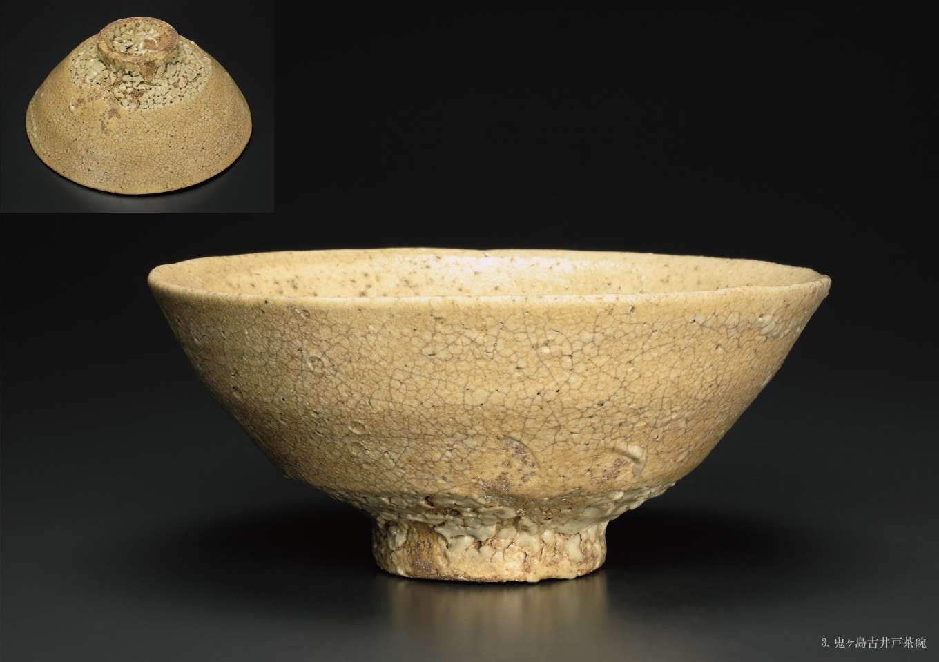 大前 悟 展 I -高麗茶碗-“李朝とそのエッジ効果” 会期:令和2年1月25日