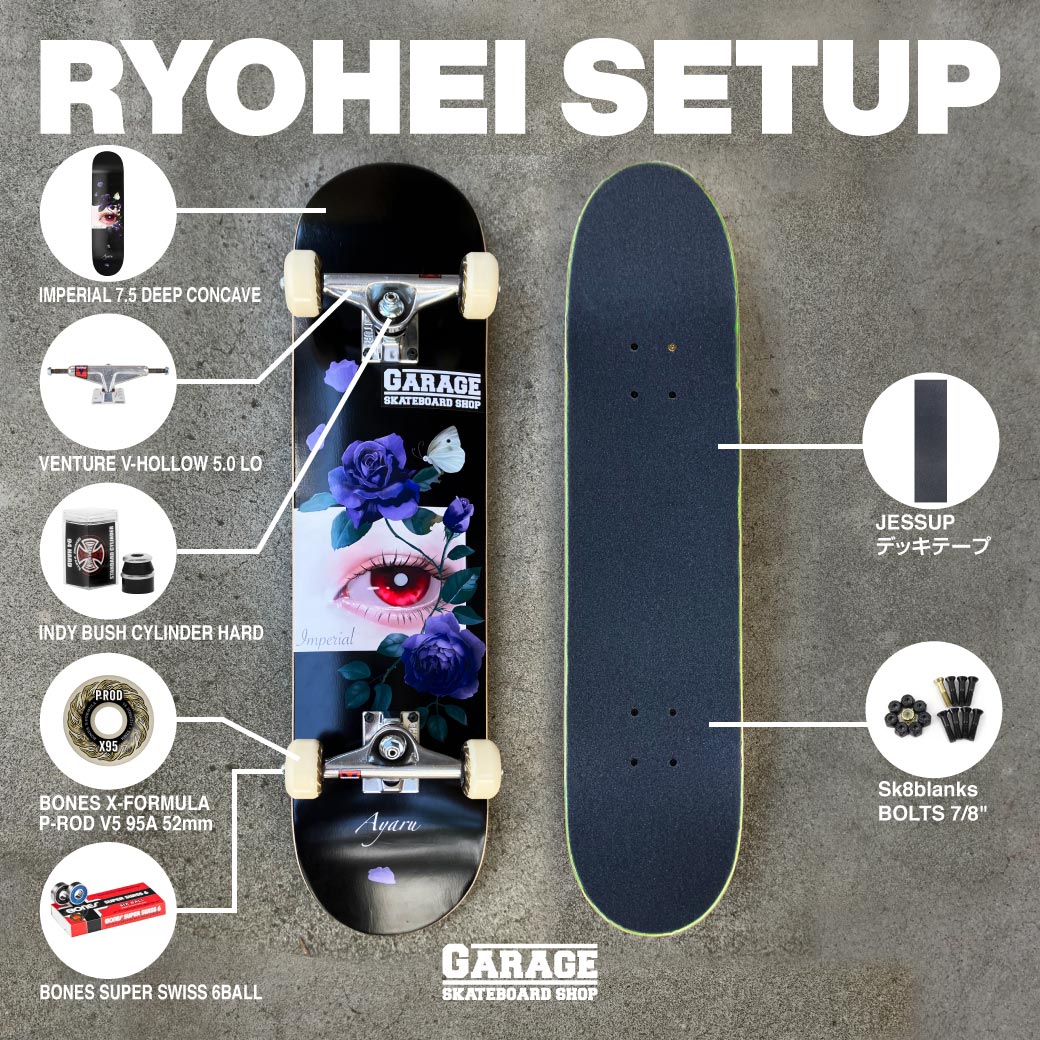 小林 龍平 NEW セットアップ] あなただけのスタイルを求めて | あなた