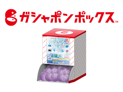ガシャポンボックス】たまごっち めじるしアクセサリー2発売の