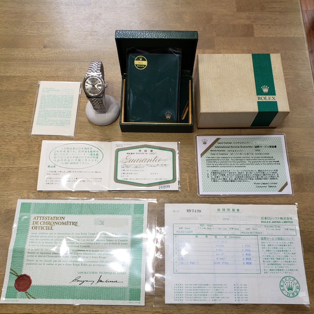 ロレックス デイトジャスト シルバーワイドボーイダイアル 1603 3番台