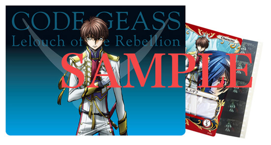 THEATER 前売券＆来場者特典情報│コードギアス劇場3部作 公式サイト