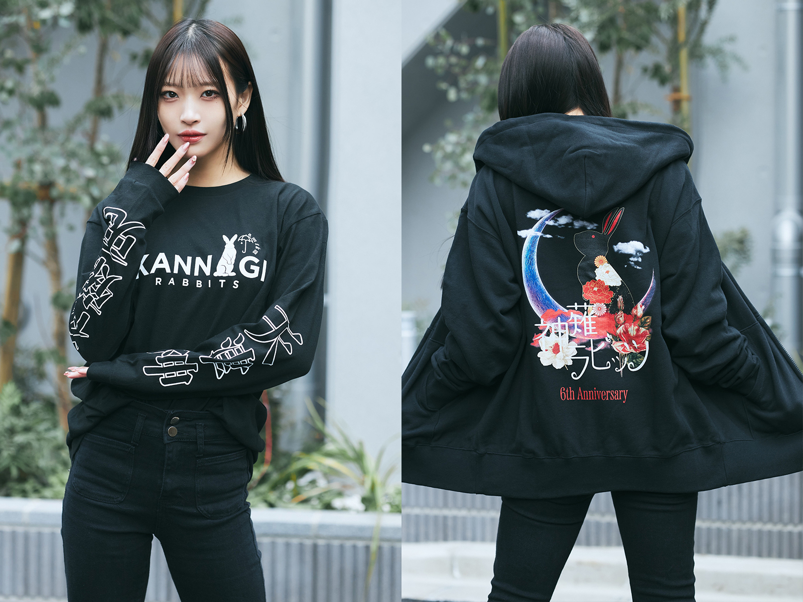 神薙ラビッツがモデルに登場！アマツカミ2024 Winter Collectionの期間