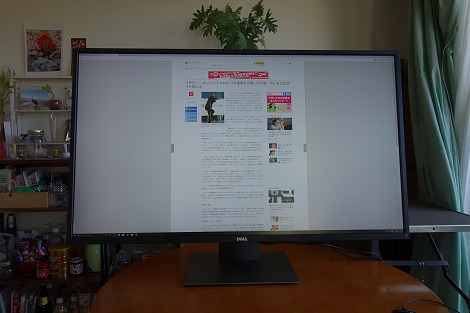 DELL P4317Qレビュー/パソコン徹底比較購入ガイド