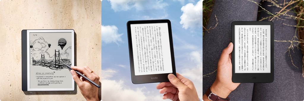 AmazonがKindleシリーズ4機種をリニューアル 無印Kindleには新色
