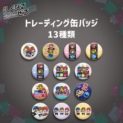 しぐなるぜろ -Signal オフィシャルページ