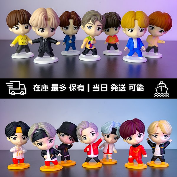 Qoo10] HYBE 【韓国限定】マクドナルド ハッピーセット