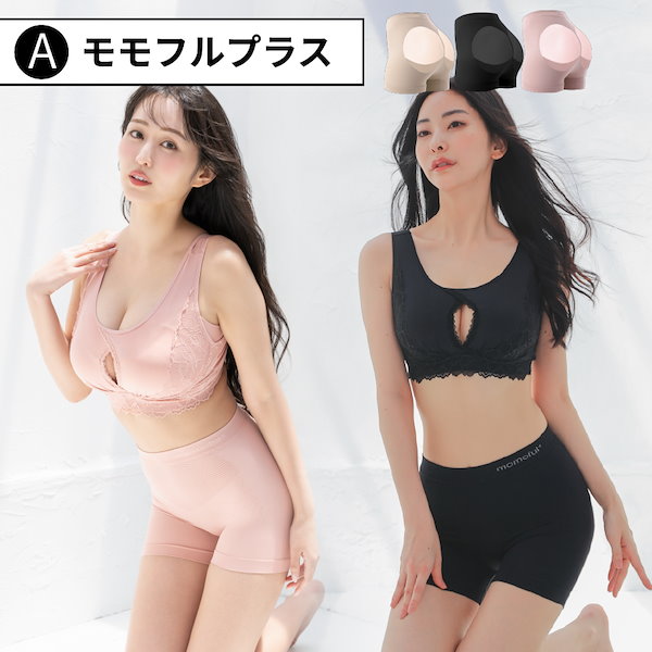 Qoo10] momoful ノンワイヤー ナイトブラ ショーツ セッ