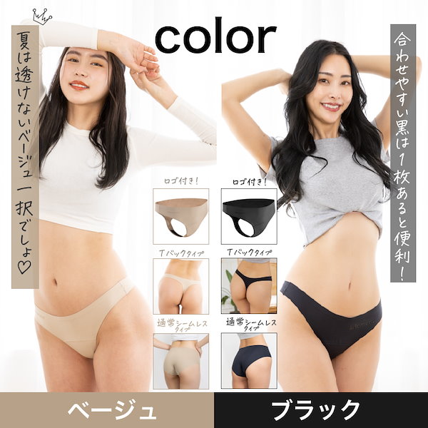 Qoo10] momoful ノンワイヤー ナイトブラ ショーツ セッ