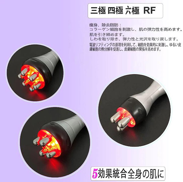 Qoo10] 美顔器40Kキャビテーション超音波ボディ