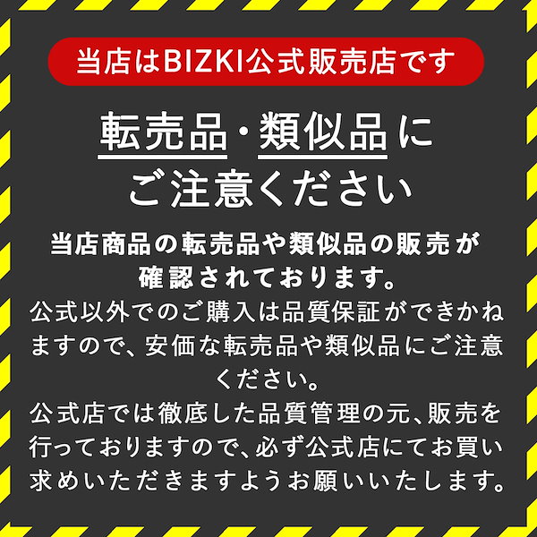 Qoo10] ビズキ 【公式】 アセッテナイ 20g ぺえプロ