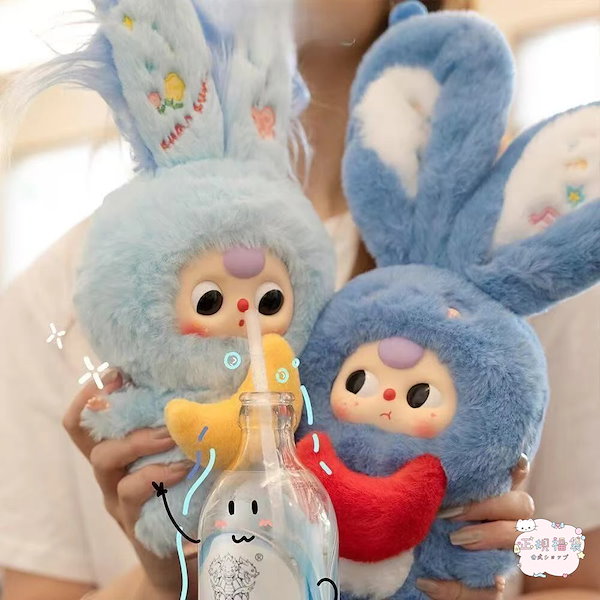 Qoo10] 【公式正規品】狙う！リリィうさぎタウンの
