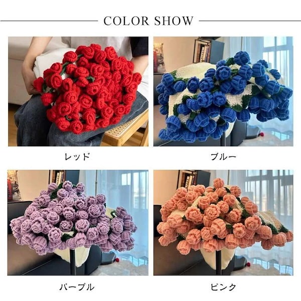Qoo10] 期間限定オファー 花束ブランケット ブー