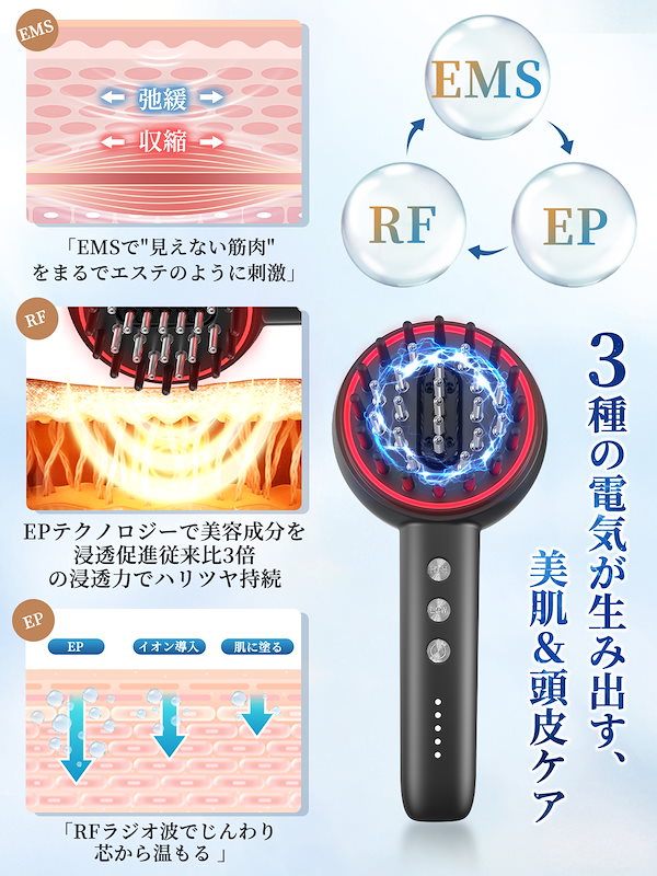 Qoo10] Kiboer 【国内即日発送】電気ブラシ 電動 頭皮ブ
