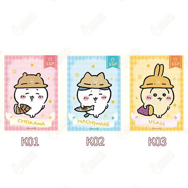 Qoo10] ちいかわ 上海限定！全ネット先発【3日出