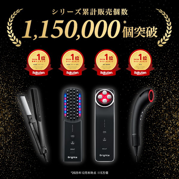 Qoo10] Brighte ELEKI BRUSH + /美顔器 /