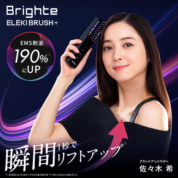 Qoo10] Brighte ELEKI BRUSH + /美顔器 /
