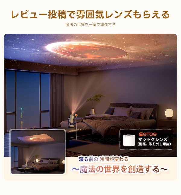 Qoo10] ETOE starfish Plus プロジェクタ