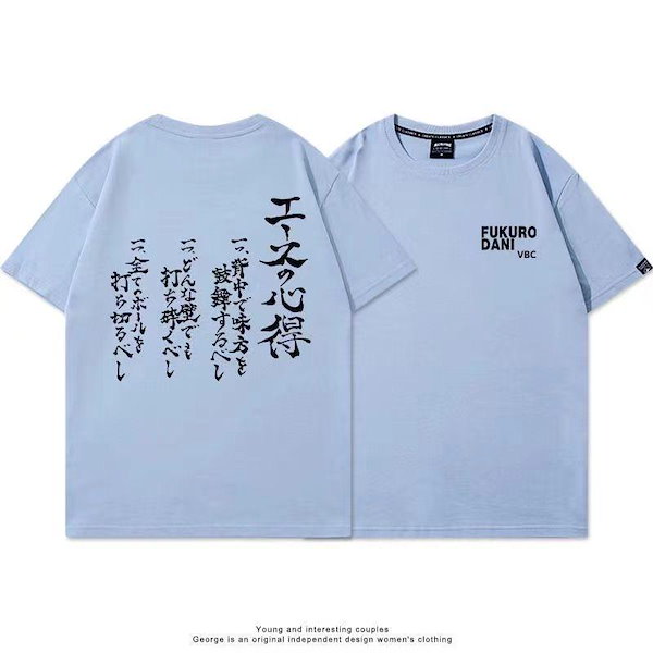 Qoo10] ハイキュー!! Tシャツ エースの心得