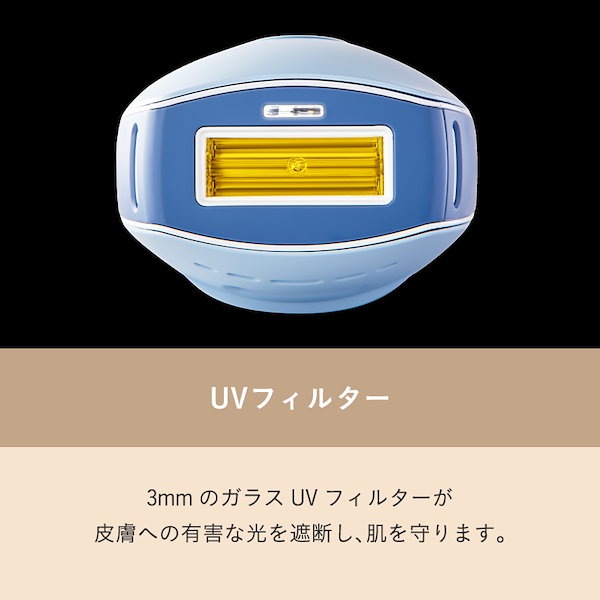 Qoo10] SMOOTHSKIN bare pop IPL光脱毛器 無痛脱