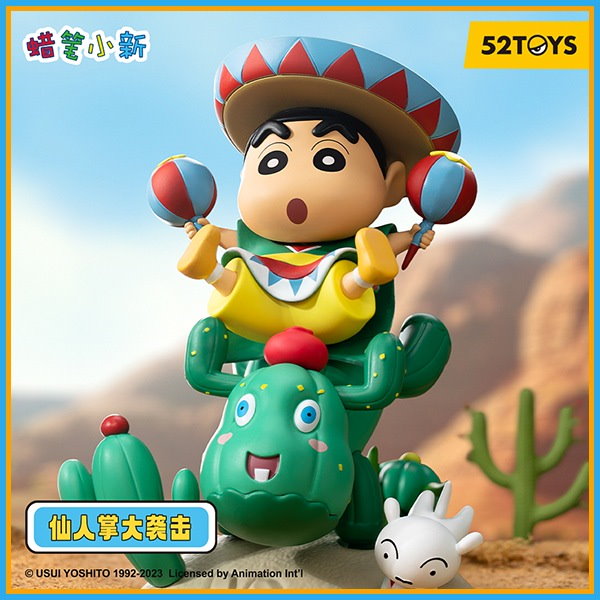 Qoo10] クレヨンしんちゃん クラシックシーンシリ