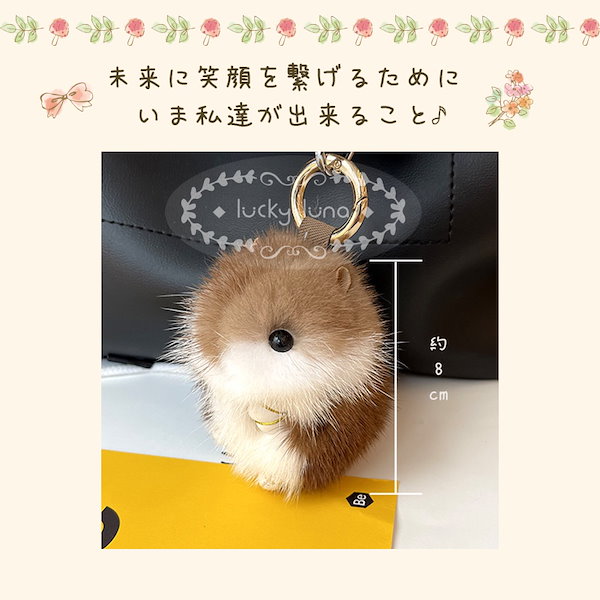 Qoo10] 秋 冬 ミハムスター ミンクファー バッ