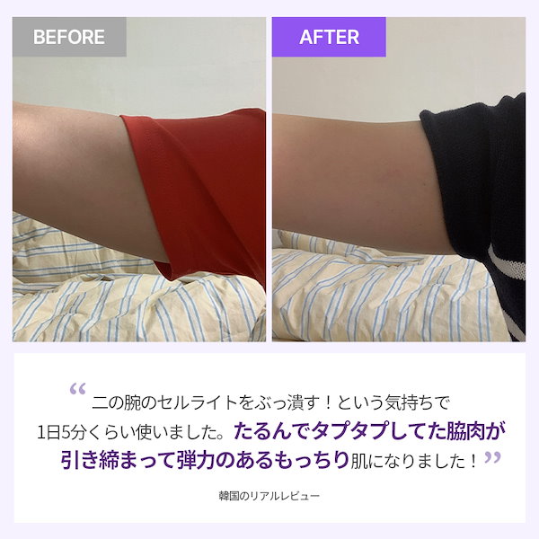 Qoo10] Ytning 【公式】[カッサクリーム] セルライト除