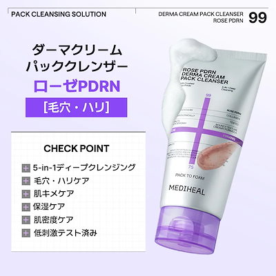 Qoo10] メディヒール 【公式】【NERAコラボセット】豪華特典 : キット