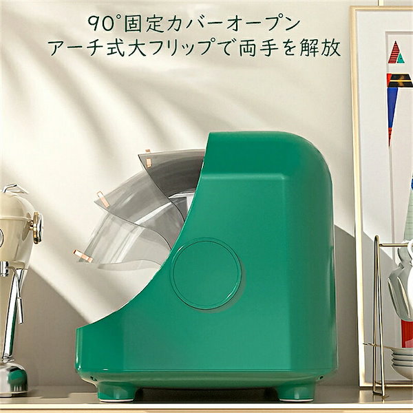 Qoo10] 食器乾燥機 乾燥機食器乾燥機 4-6人用