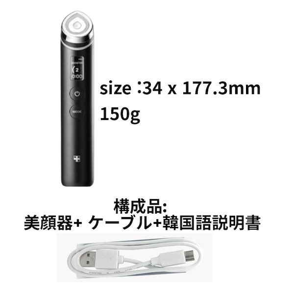 Qoo10] メディキューブ [正規品 美顔器]AGE-Rブースタープ