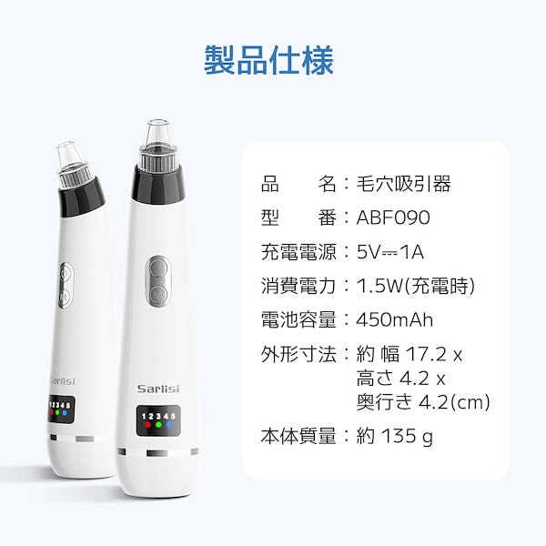 Qoo10] サーリシIPL脱毛器セット 光脱毛器 美