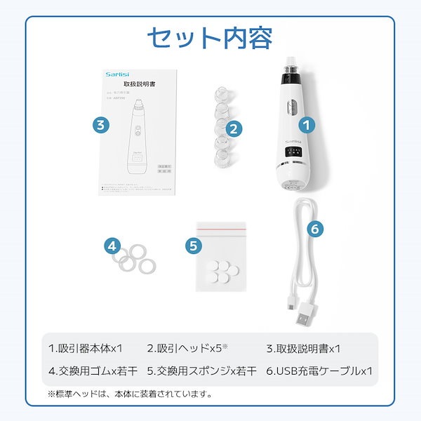 Qoo10] サーリシIPL脱毛器セット 光脱毛器 美