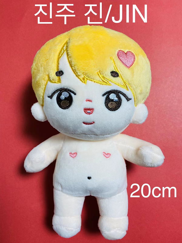 Qoo10] BTS マスター限定 ぬいぐるみ ジョ