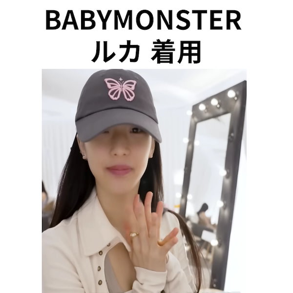 Qoo10] NICK&NICOLE BABYMONSTER ルカ 着用/VI