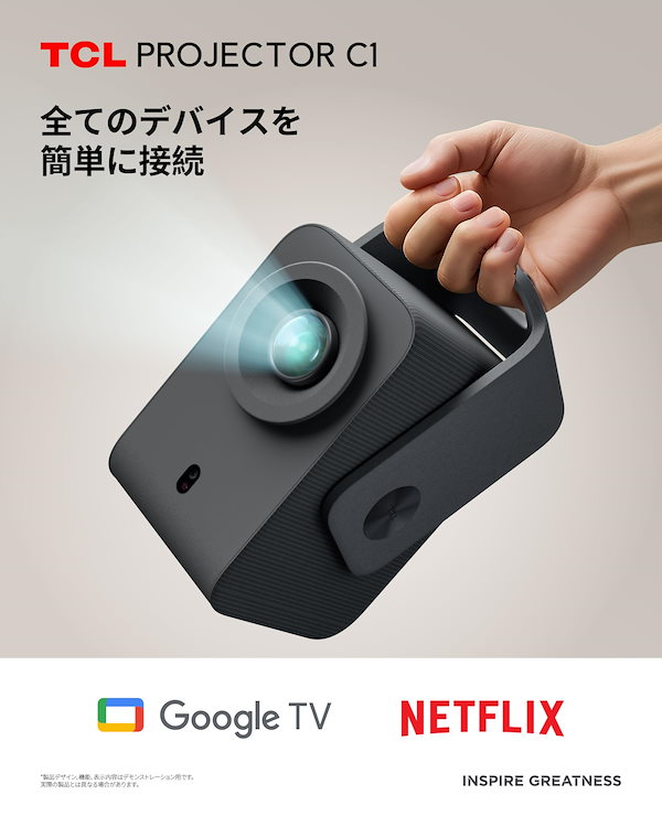 Qoo10] Google TCL C1 GTV ポータブルプロジェ