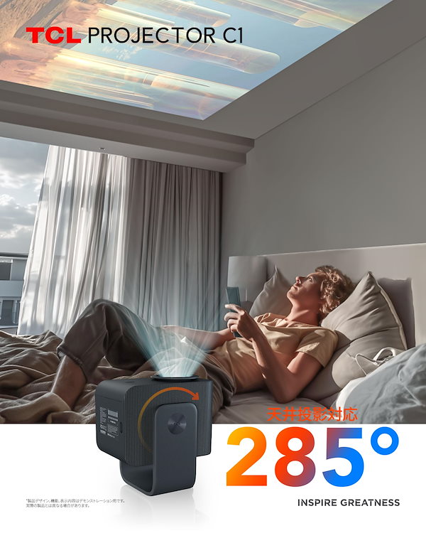 Qoo10] Google TCL C1 GTV ポータブルプロジェ