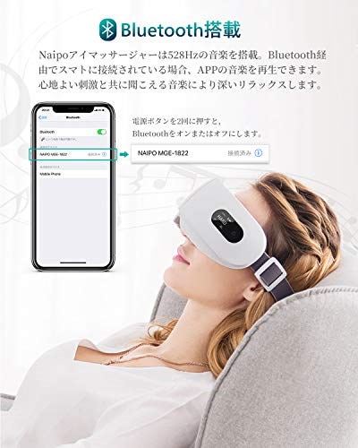 Qoo10] Naipo アイマッサージャー 目元マッ