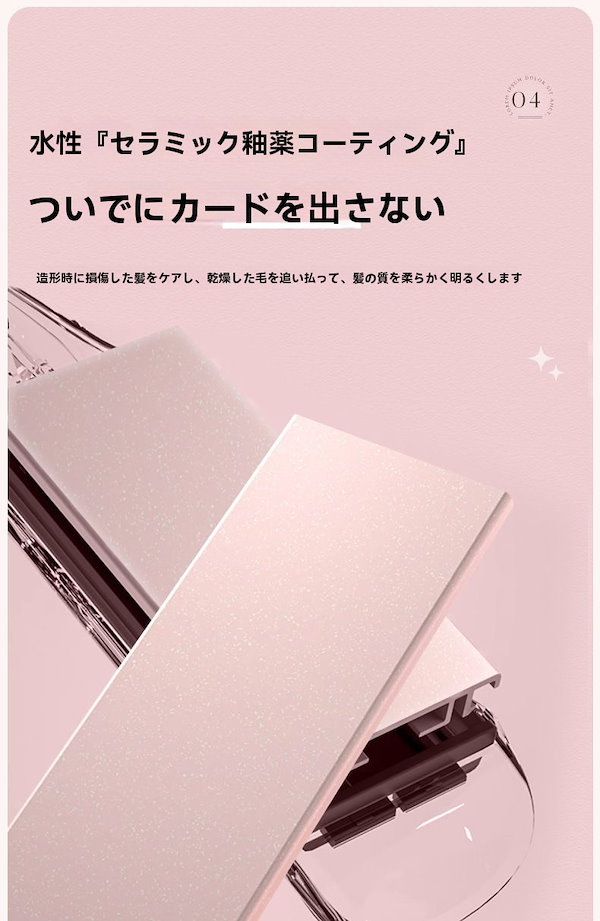 Qoo10] ヘアアイロン ストレートアイロン温度調整