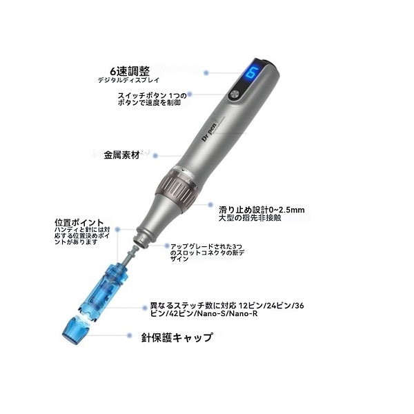 Qoo10] Dr.pen 【ドクターペン M8S】更新版電動ダーマ