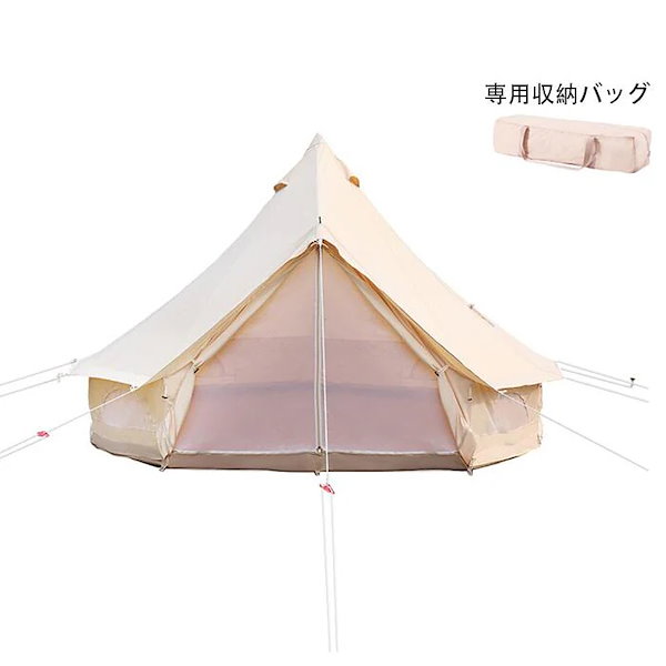 Qoo10] ワンポールテント 34人用テント ベル型