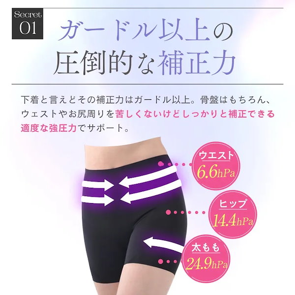 Qoo10] 【公式】 MOONUPショーツ（ムーンア