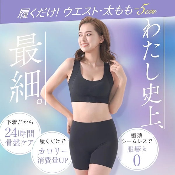 Qoo10] 【公式】 MOONUPショーツ（ムーンア