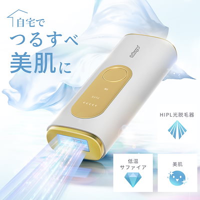 Qoo10] TAKUYO 脱毛器 家庭用脱毛器 HIPL 光美容器 : 美容・健康家電