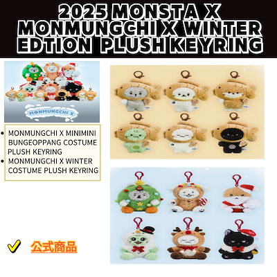 Qoo10 | MONMUNGCHIの検索結果(人気順) : MONMUNGCHIならお得なネット