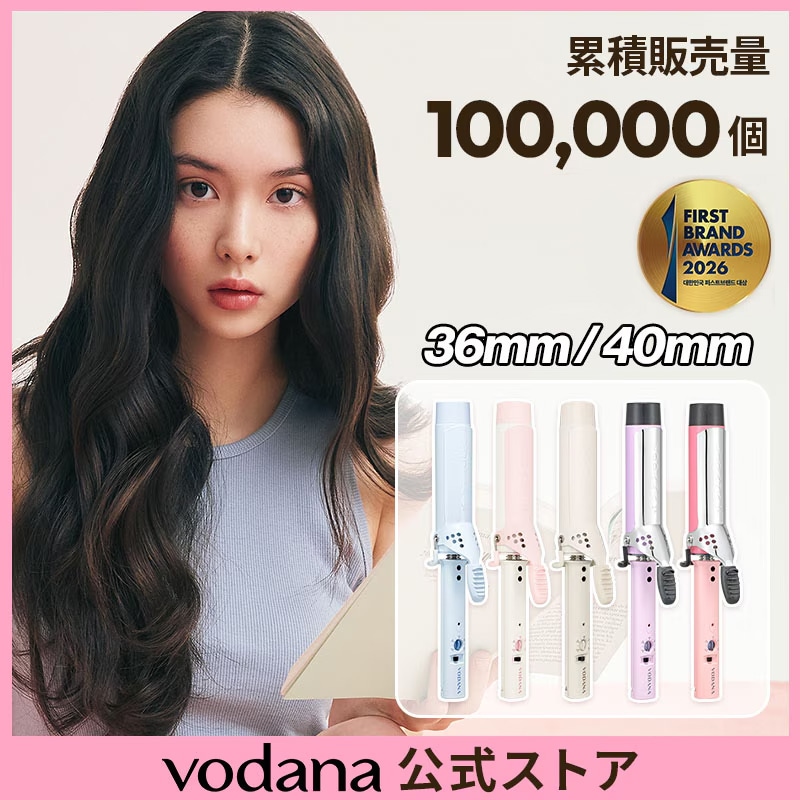 Qoo10] VODANA 【公式】 グラムウェーブカーリングアイロ : 美容・健康家電