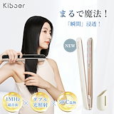 Qoo10] MEDULLA 【公式】ストレートアイロンプロ 2WAY